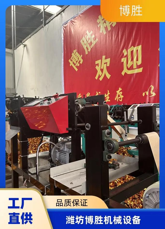 滁州全自動(dòng)數(shù)控元寶機(jī)批發(fā)價(jià)格解析 選擇濰坊博勝，廠家直銷，品質(zhì)保證